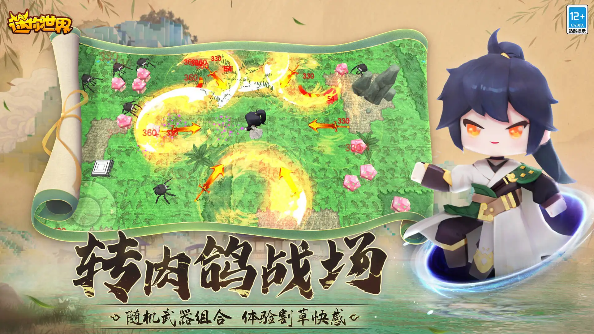 王者爭雄-無限流開箱什么時候出 公測上線時刻預告